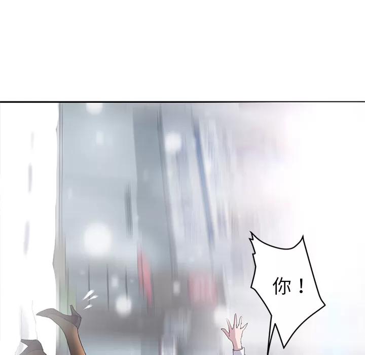 继母 继母 | 第38话 第136页