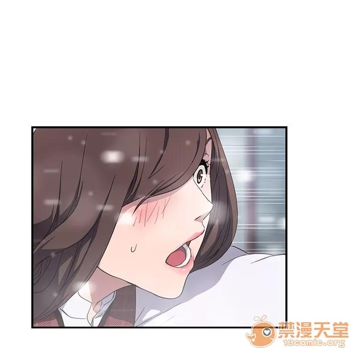 继母 继母 | 第38话 第140页