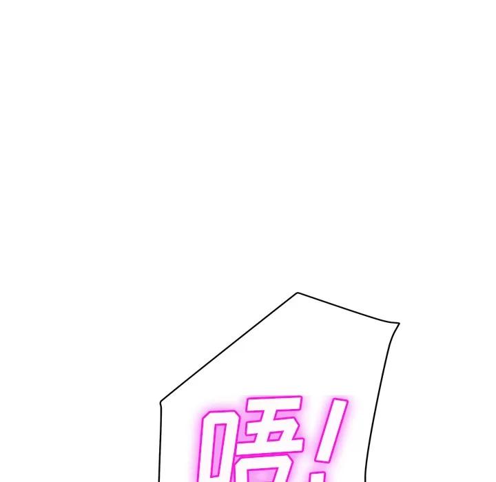 继母 继母 | 第38话 第144页