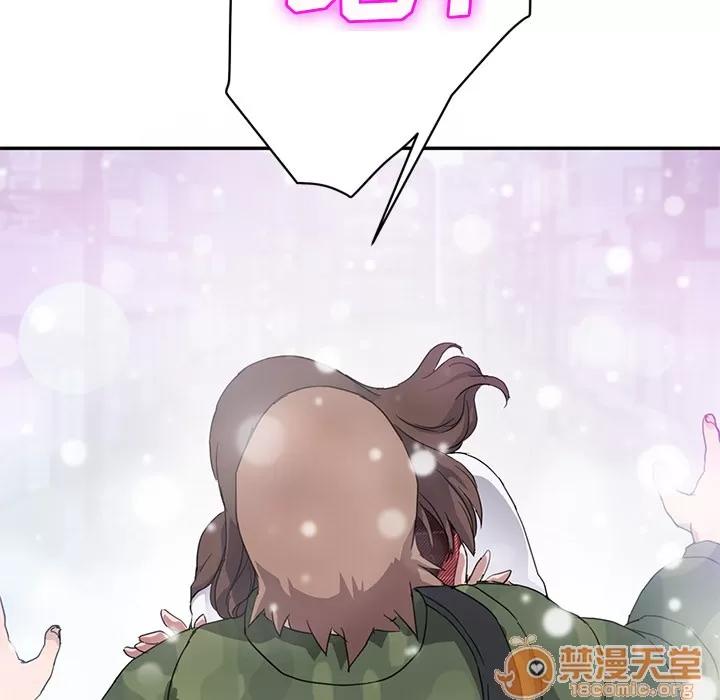 继母 继母 | 第38话 第145页