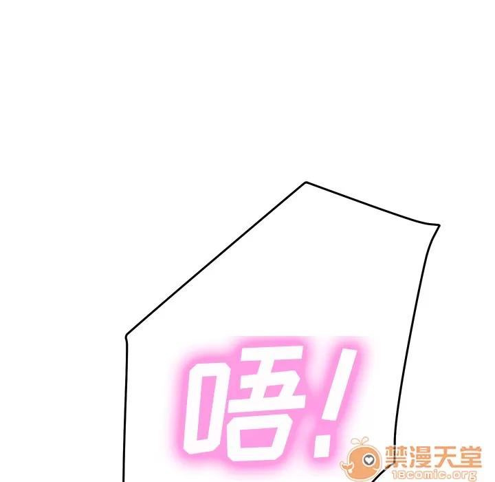 继母 继母 | 第39话 第5页