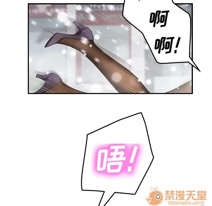 继母 继母 | 第39话 第10页