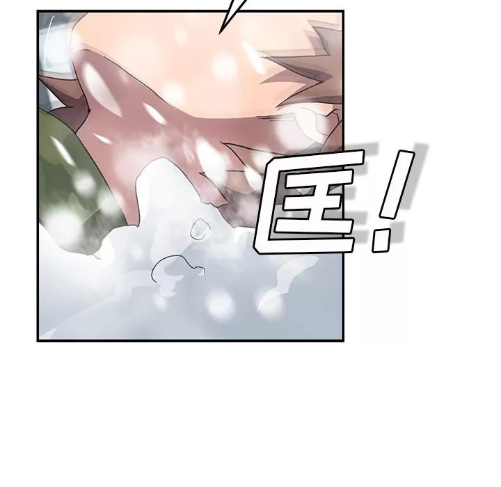 继母 继母 | 第39话 第11页