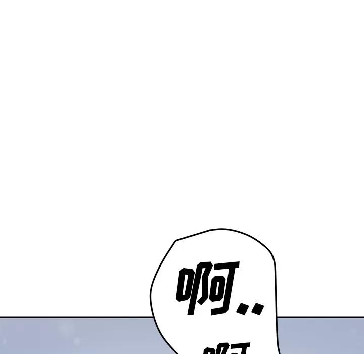 继母 继母 | 第39话 第12页