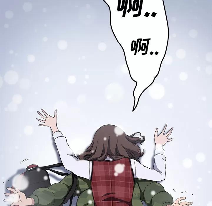 继母 继母 | 第39话 第13页