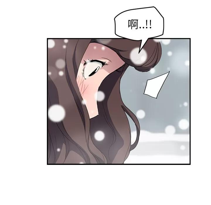 继母 继母 | 第39话 第17页