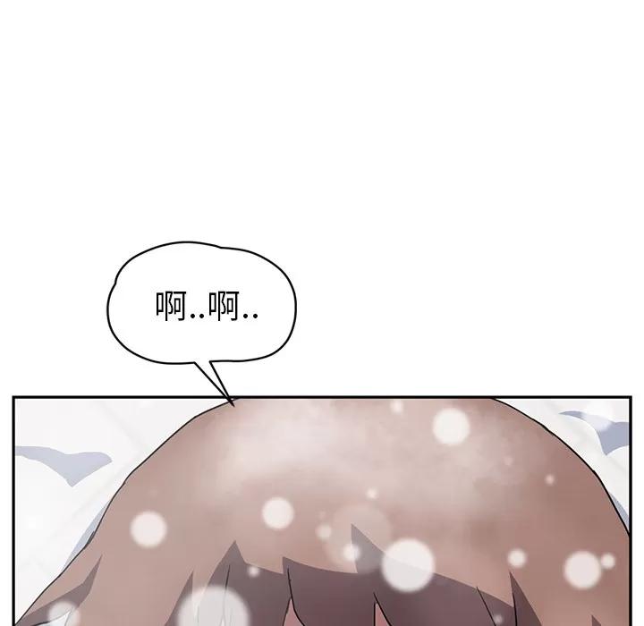 继母 继母 | 第39话 第18页