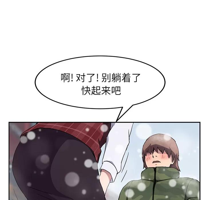 继母 继母 | 第39话 第22页