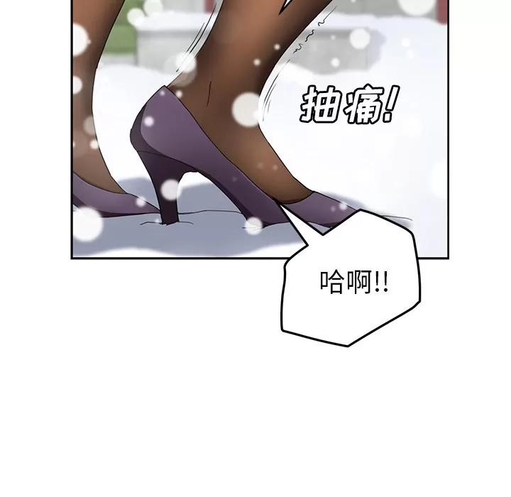 继母 继母 | 第39话 第24页