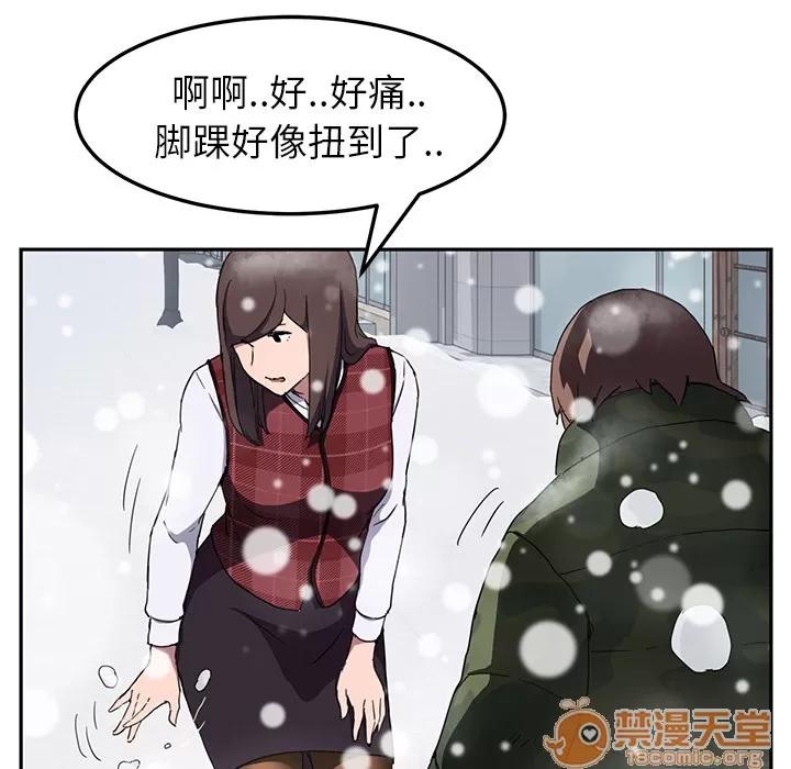 继母 继母 | 第39话 第25页