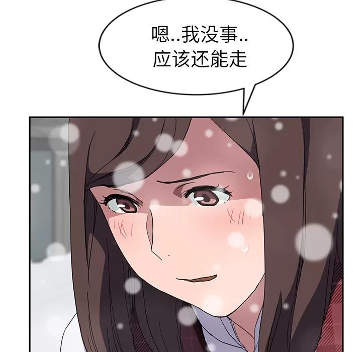 继母 继母 | 第39话 第27页