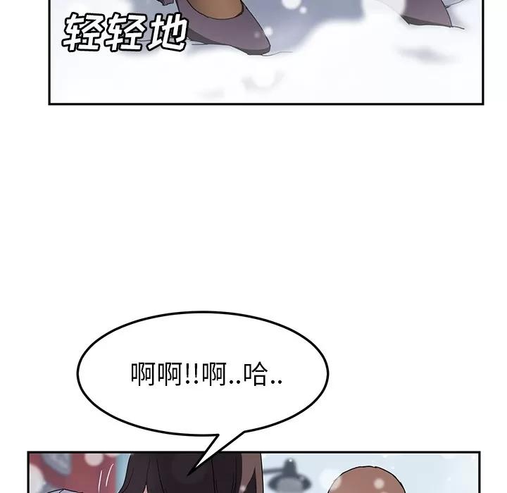 继母 继母 | 第39话 第29页