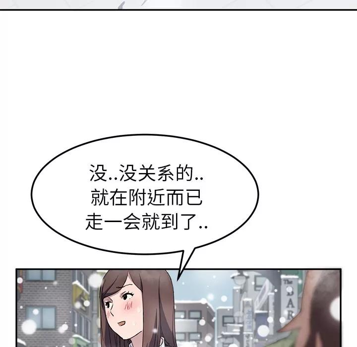 继母 继母 | 第39话 第36页
