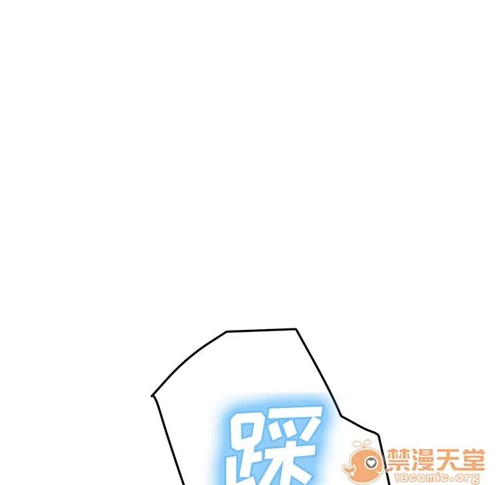继母 继母 | 第39话 第40页