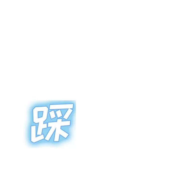 继母 继母 | 第39话 第42页