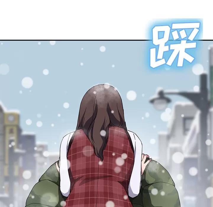 继母 继母 | 第39话 第43页