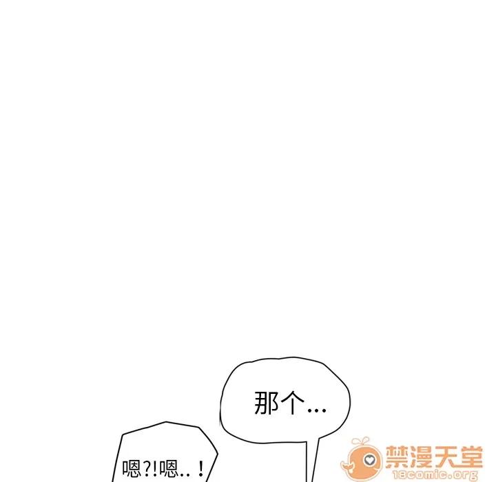 继母 继母 | 第39话 第45页