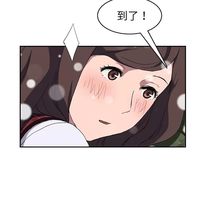 继母 继母 | 第39话 第57页