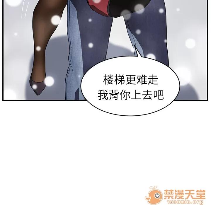继母 继母 | 第39话 第60页