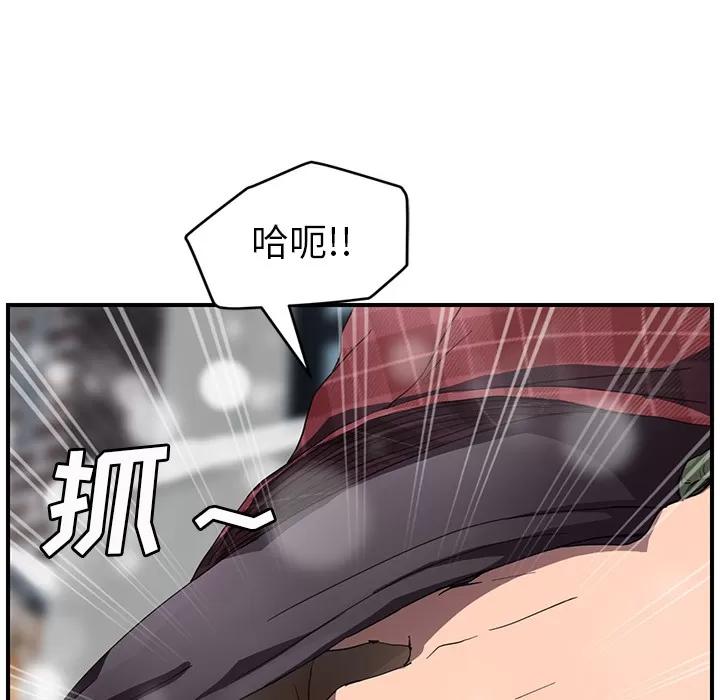 继母 继母 | 第39话 第63页