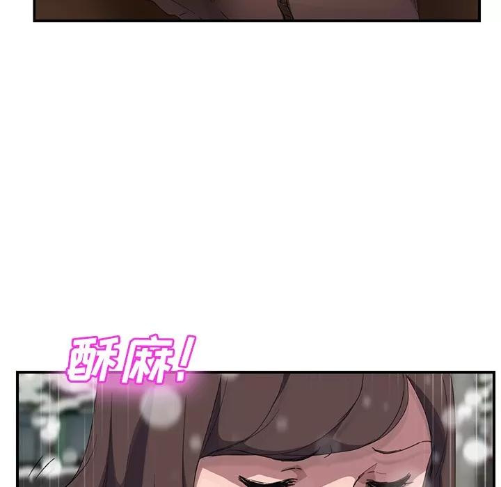 继母 继母 | 第39话 第66页