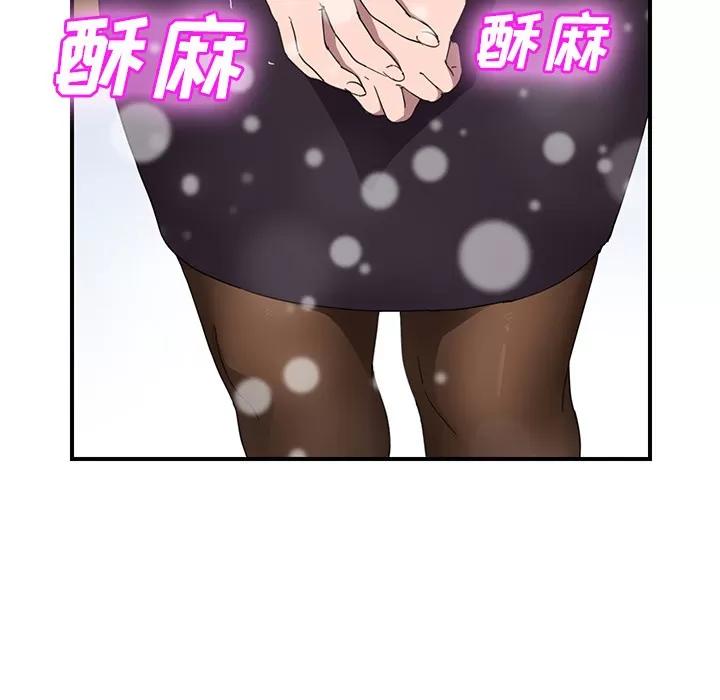 继母 继母 | 第39话 第72页
