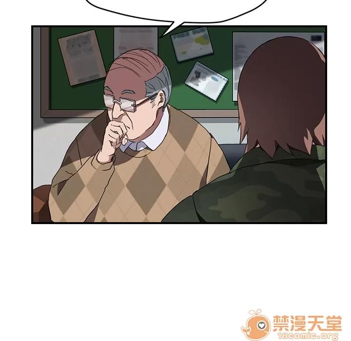 继母 继母 | 第39话 第75页
