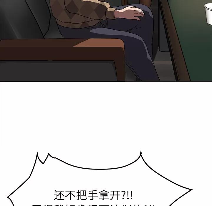 继母 继母 | 第39话 第113页