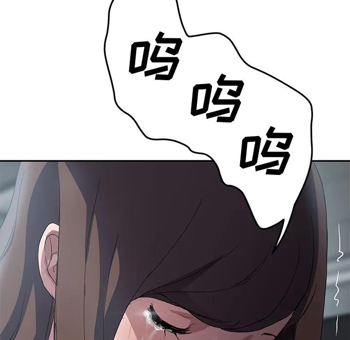 继母 继母 | 第39话 第132页