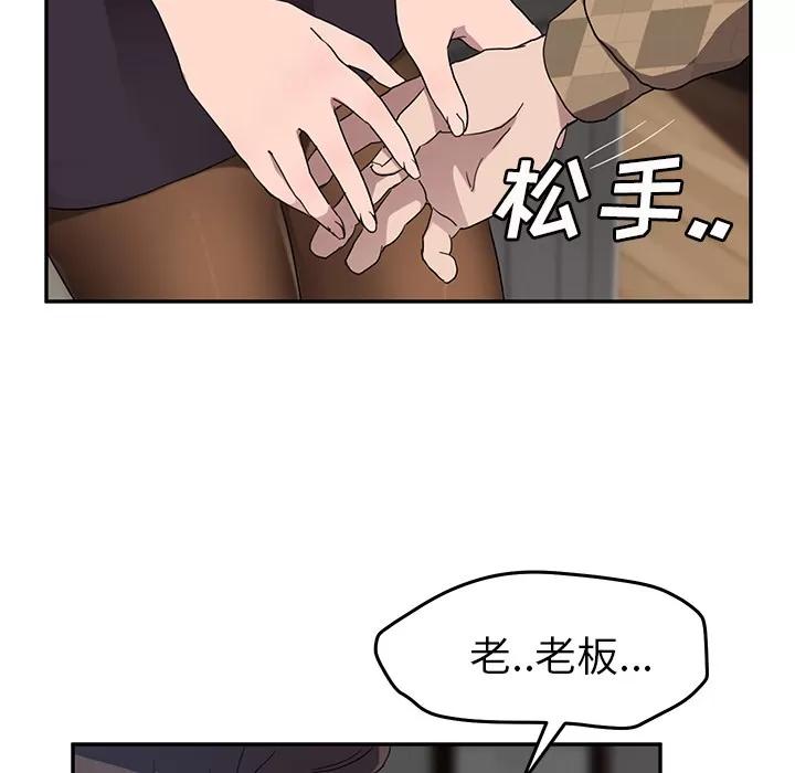 继母 继母 | 第39话 第137页