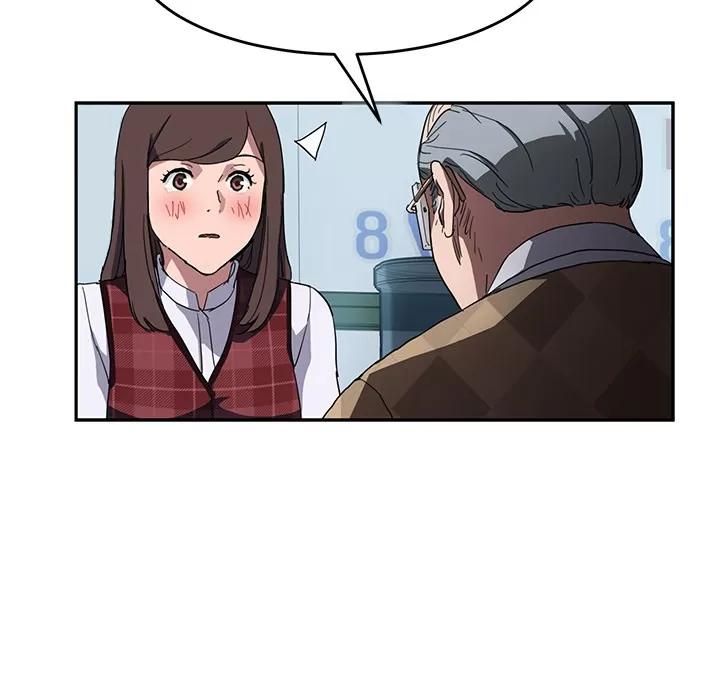 继母 继母 | 第39话 第139页