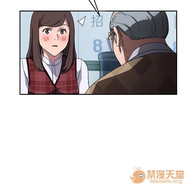 继母 继母 | 第40话 第5页