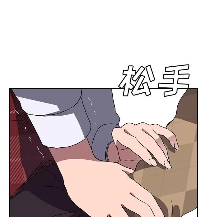 继母 继母 | 第40话 第18页