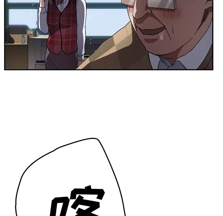 继母 继母 | 第40话 第23页