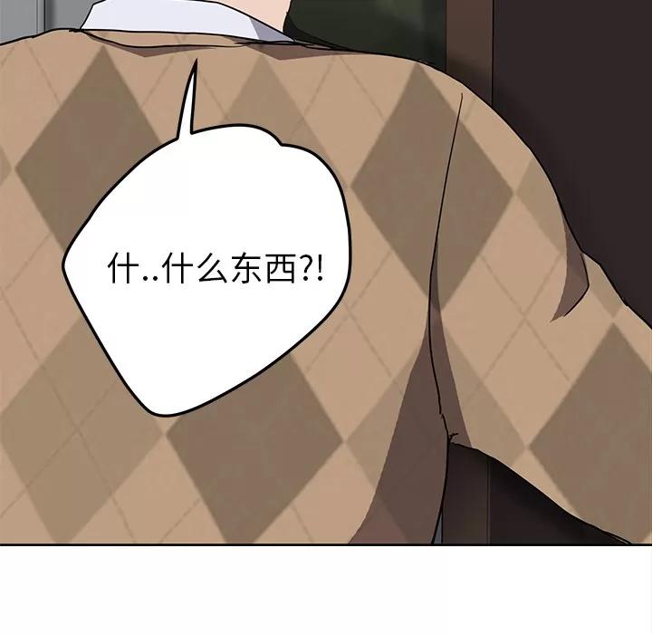 继母 继母 | 第40话 第26页