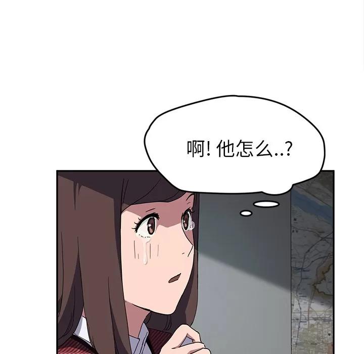 继母 继母 | 第40话 第27页