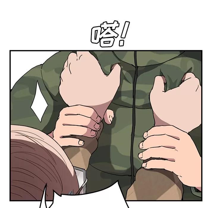 继母 继母 | 第40话 第39页