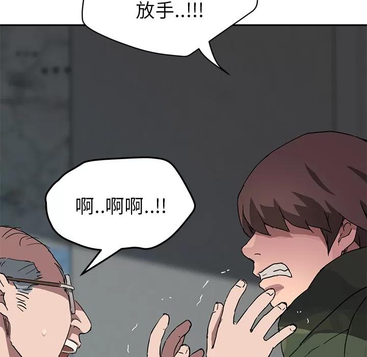 继母 继母 | 第40话 第41页