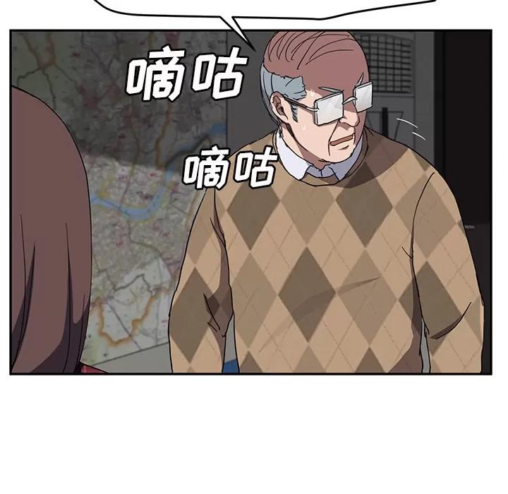 继母 继母 | 第40话 第62页
