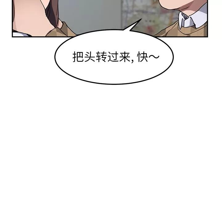 继母 继母 | 第40话 第64页