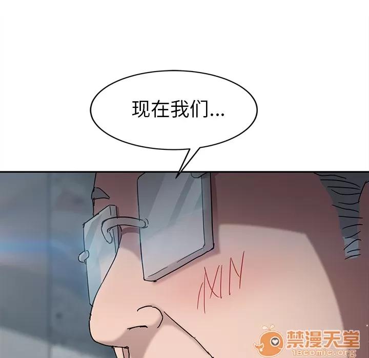 继母 继母 | 第40话 第65页