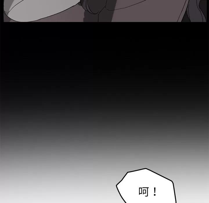 继母 继母 | 第40话 第78页