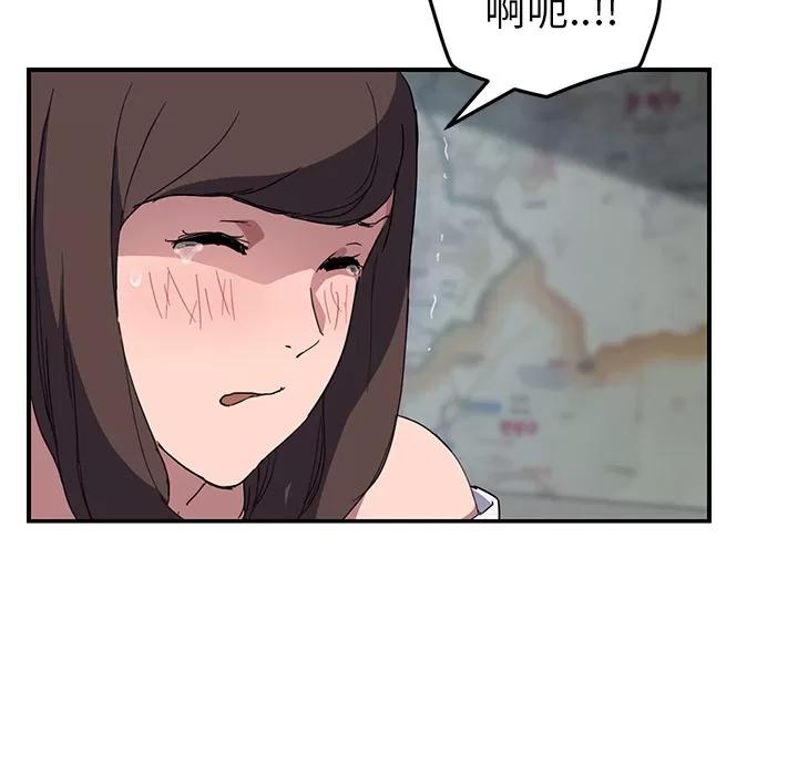 继母 继母 | 第40话 第82页