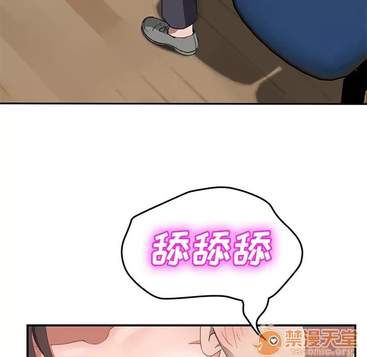 继母 继母 | 第40话 第85页