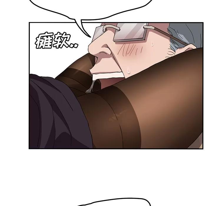 继母 继母 | 第40话 第112页