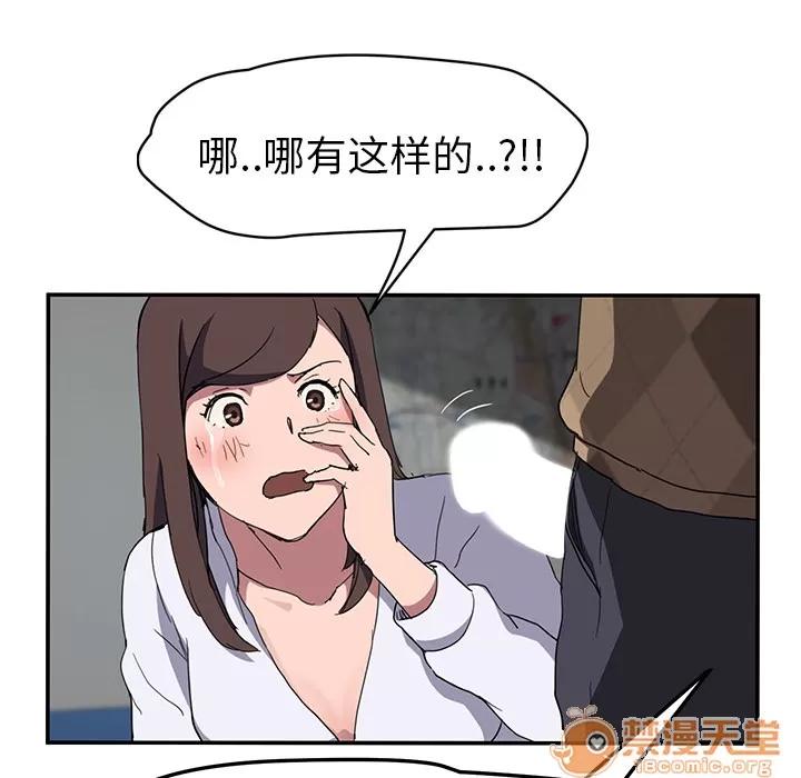继母 继母 | 第40话 第125页