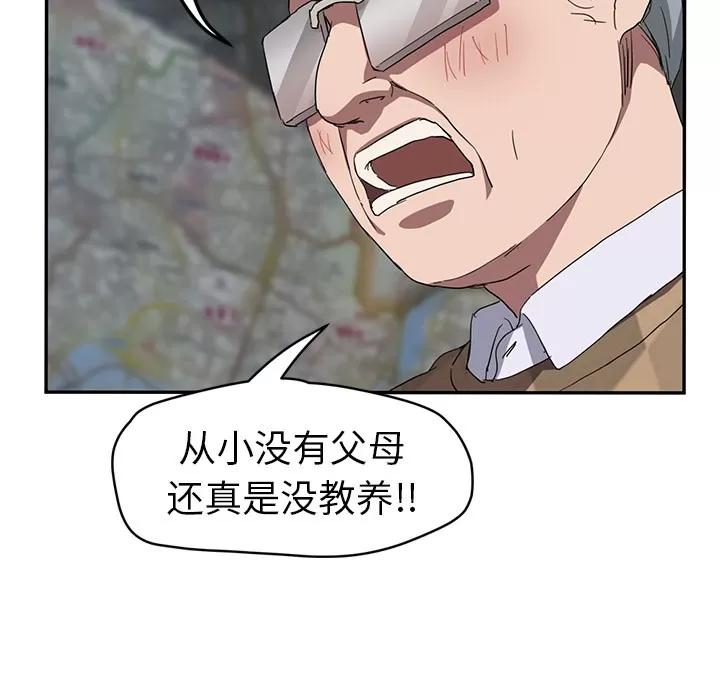 继母 继母 | 第40话 第127页