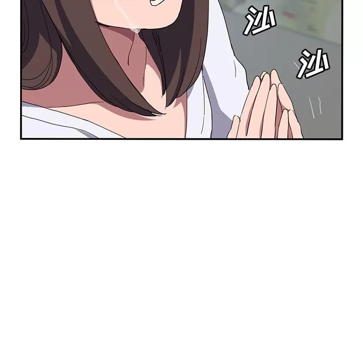 继母 继母 | 第40话 第129页