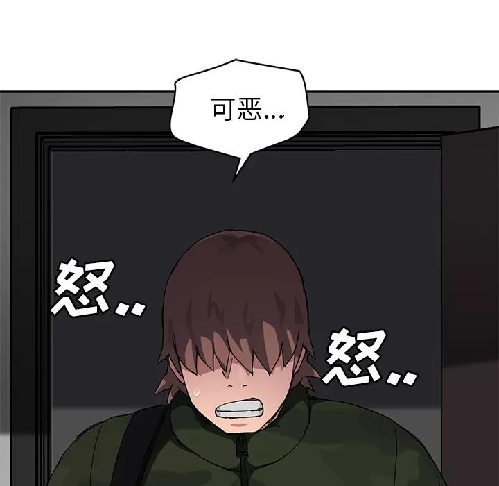 继母 继母 | 第40话 第133页