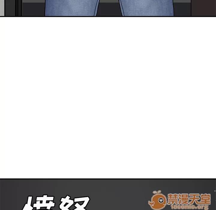 继母 继母 | 第40话 第135页